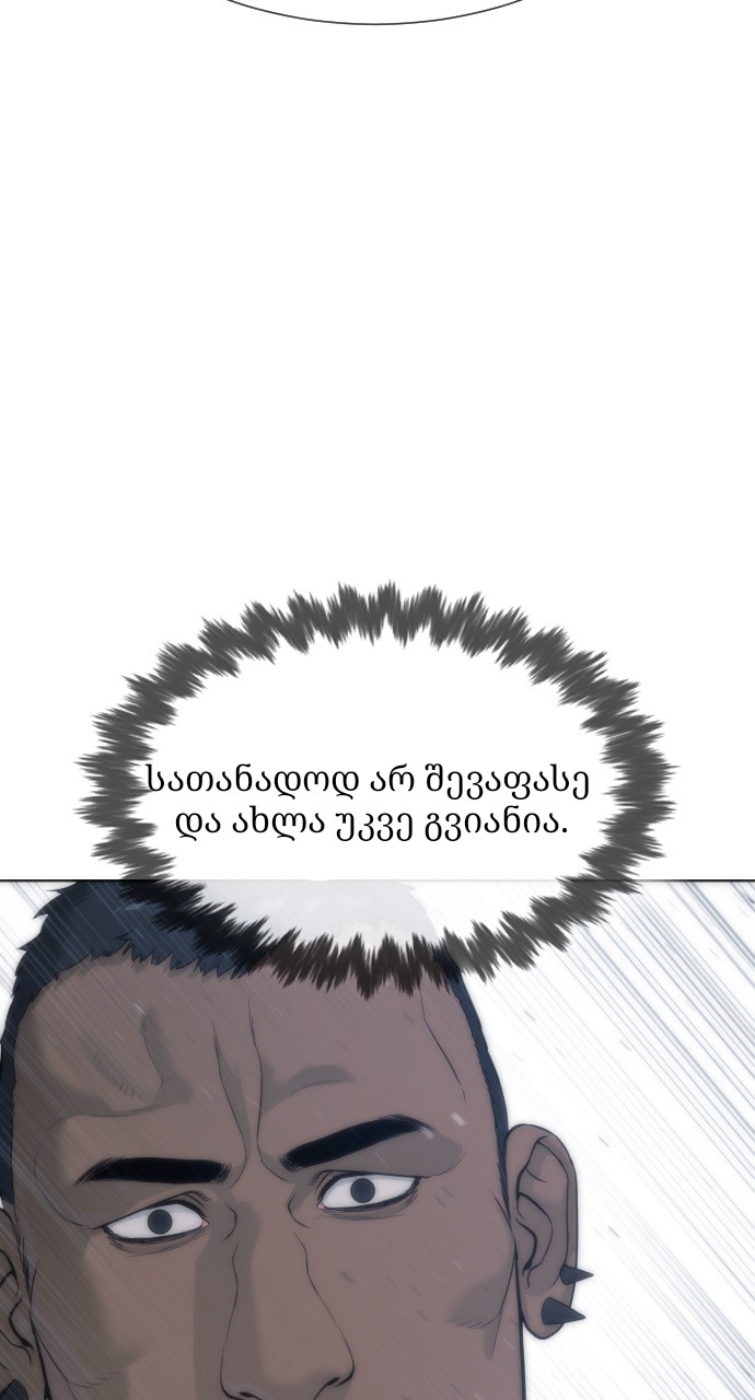 Page (73)